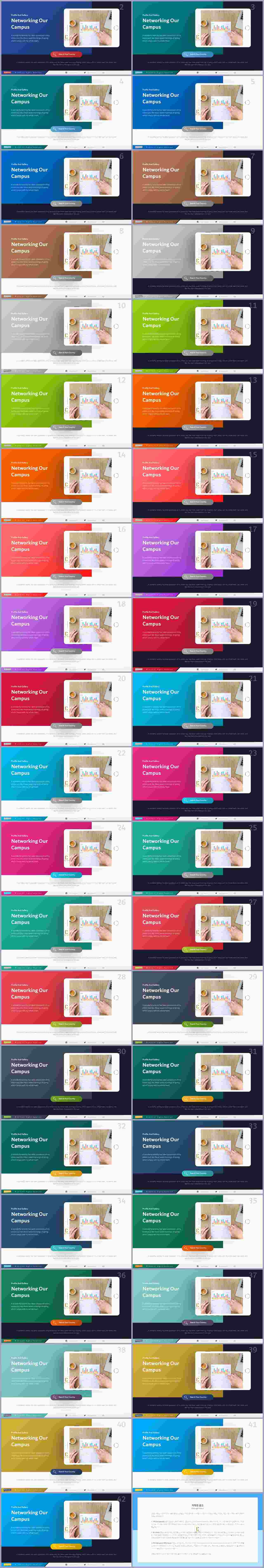 스마트폰 템플릿 ppt 발표 자료 ppt 템플릿