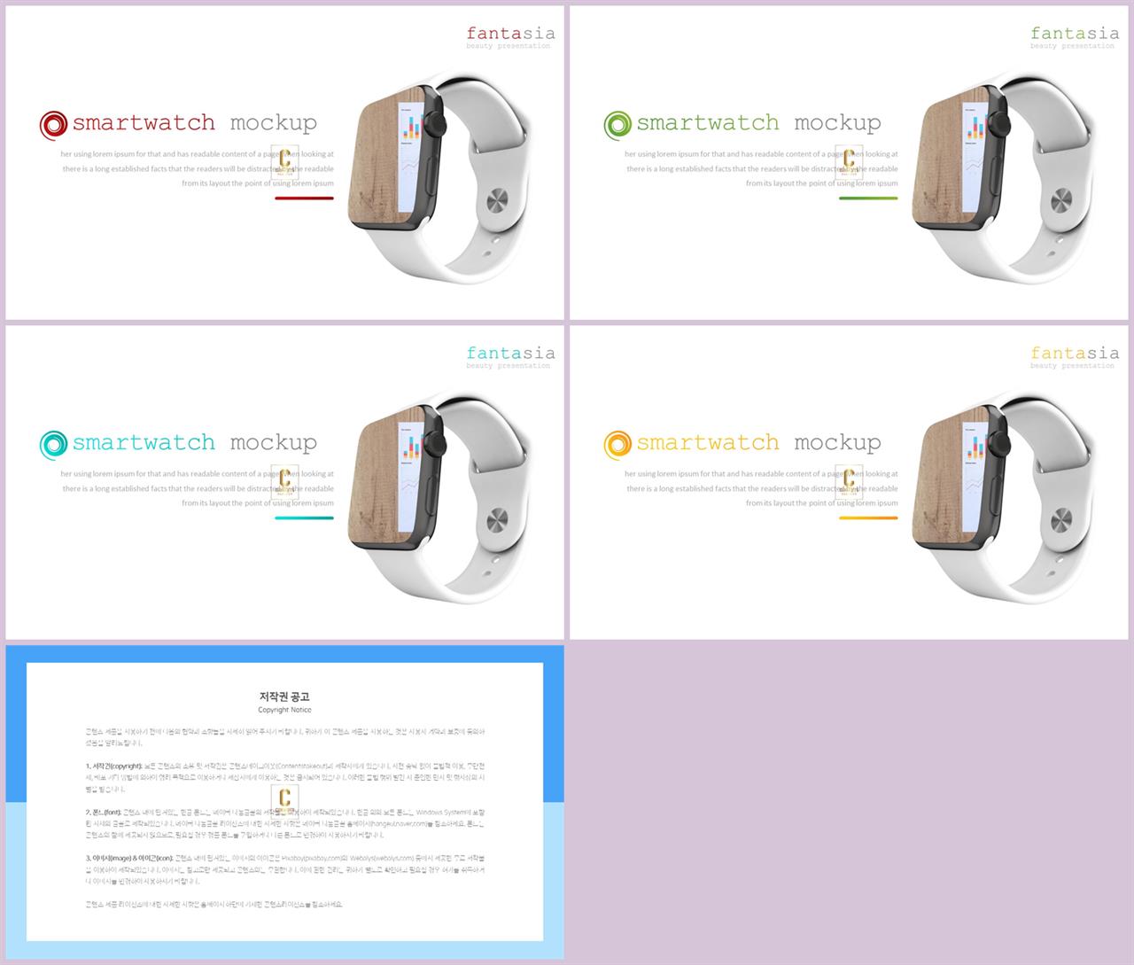 파워포인트 회색 배경 멋진 ppt 템플릿