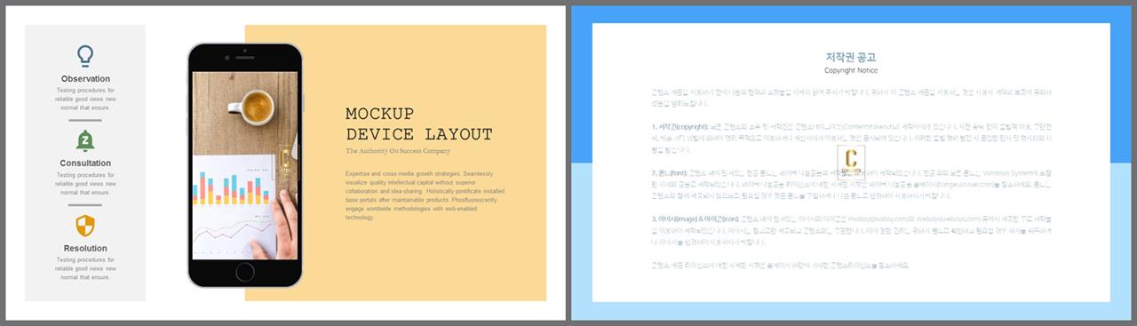 오렌지 ppt 테마 발표용 깔끔한 ppt 템플릿