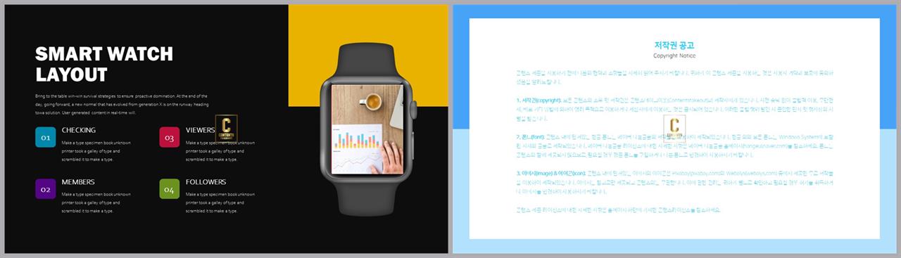 ppt 템플릿 주황 ppt 발표 테마