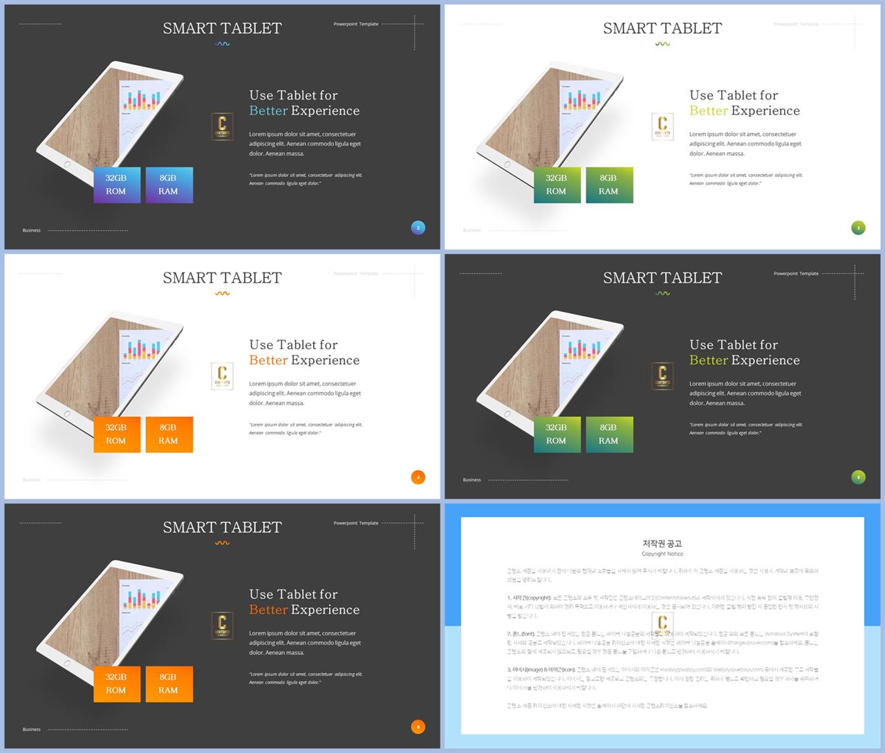 ppt 회색 템플릿 모음 ppt 발표 샘플