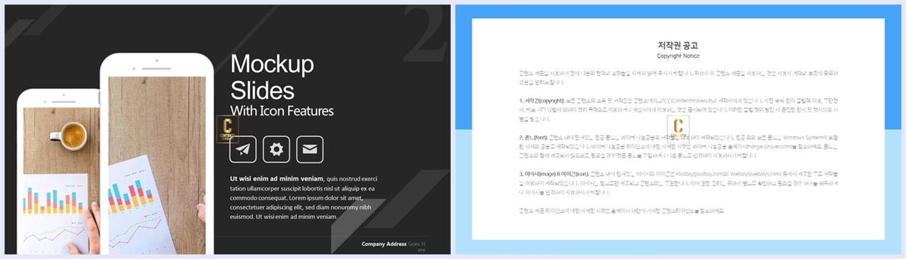 피피티 템플릿 회색 발표용 ppt 배경