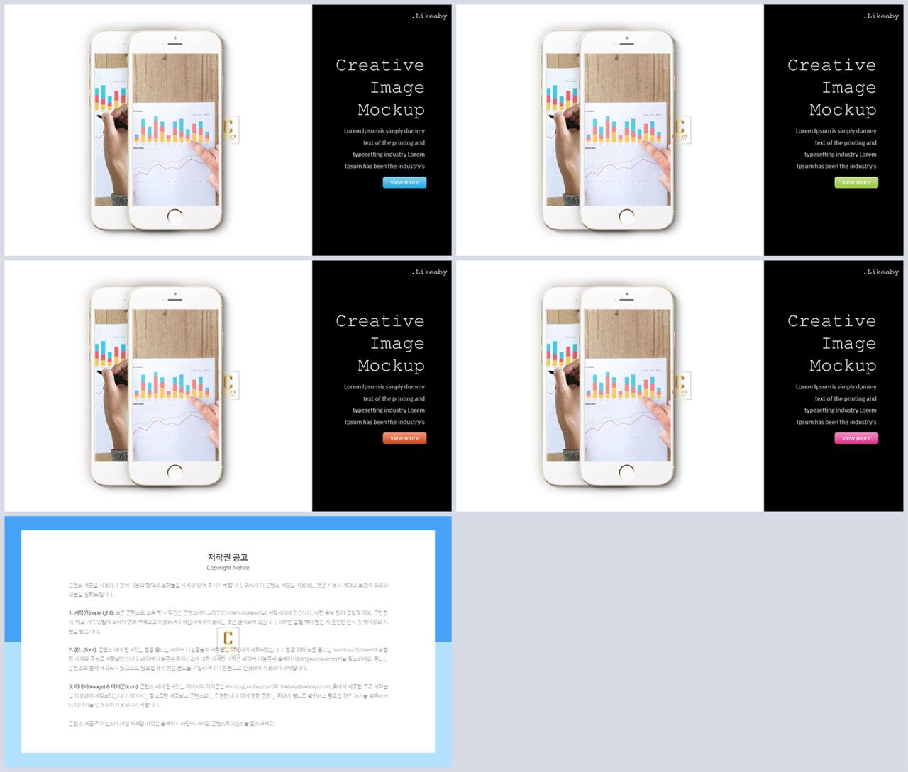 회색톤 ppt 템플릿 발표 템플릿 ppt