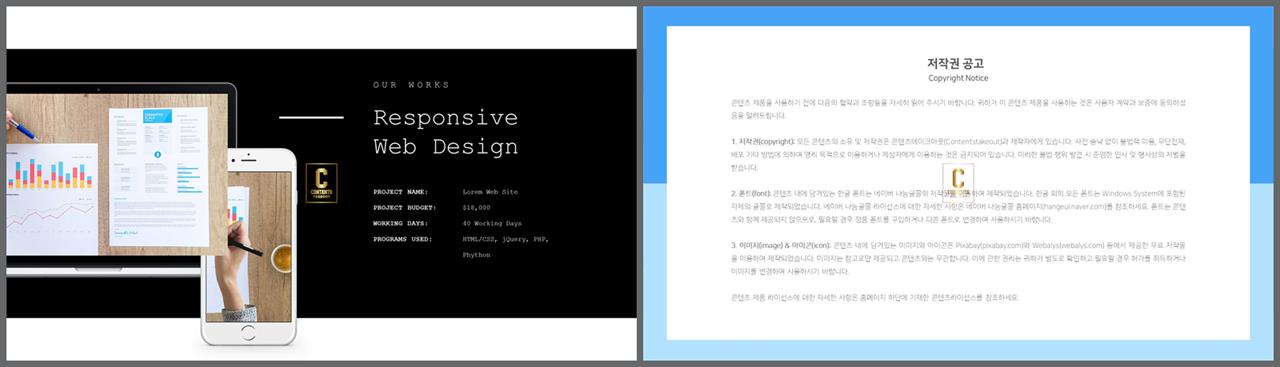 회색한지 ppt 템플릿 발표 자료 ppt 템플릿
