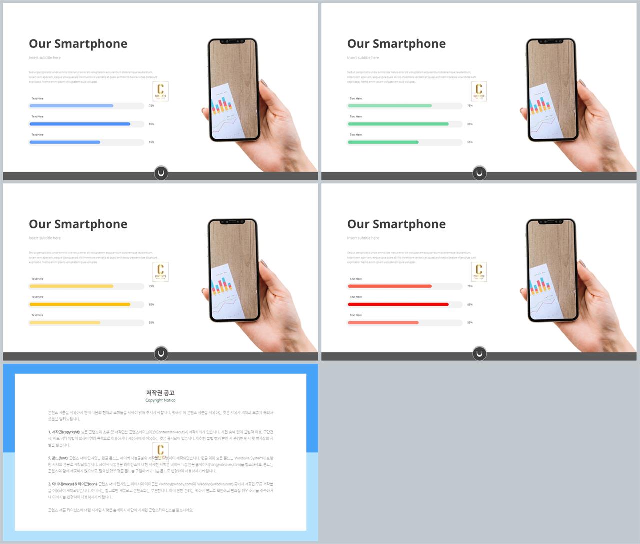 ppt 회색조 배경 인쇄 ppt 탬플릿 발표용