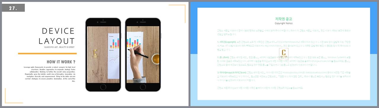ppt 회색 템플릿 모음 파워포인트 고급 템플릿
