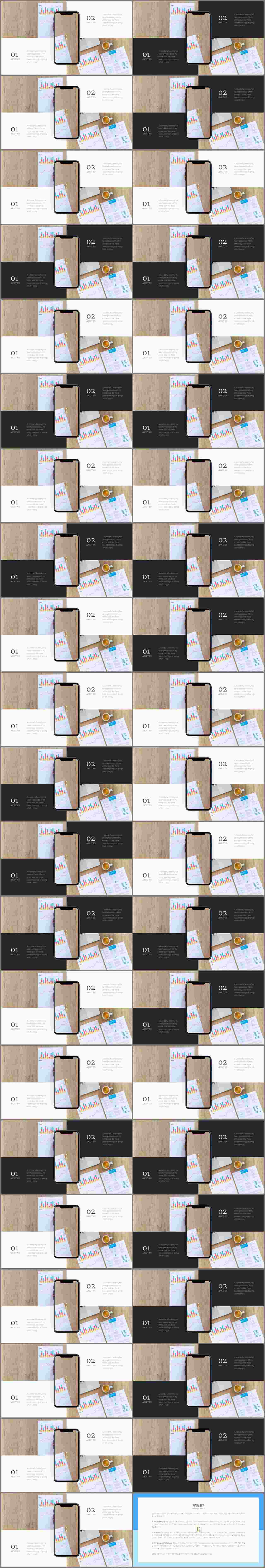 ppt 회색조 배경 ppt 멋진 배경