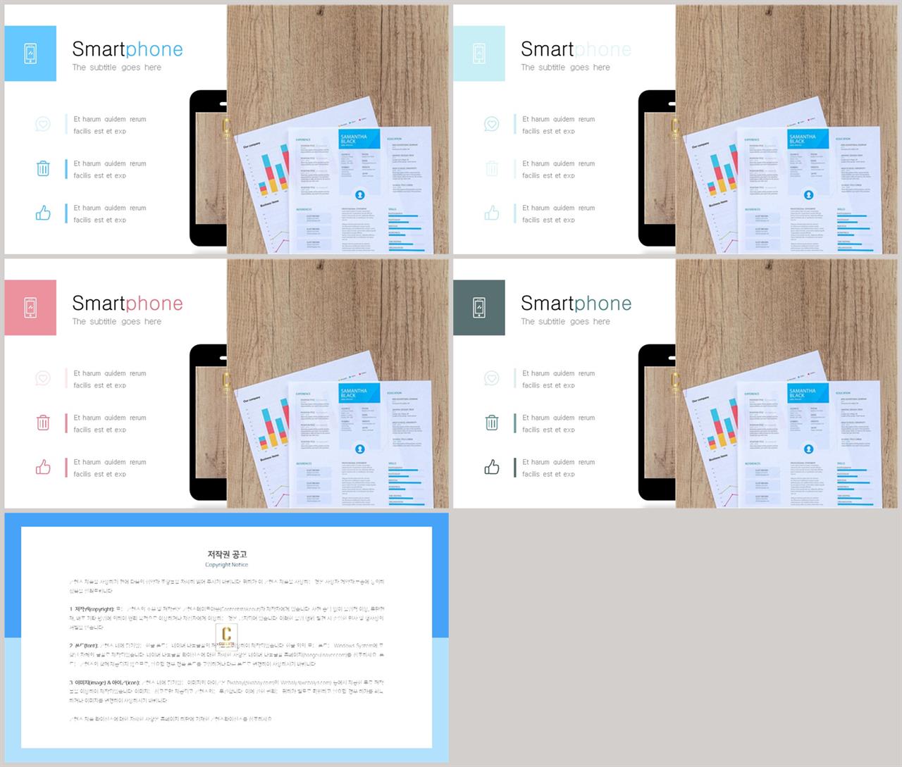 ppt 회색조 배경 인쇄 고급 스러운 ppt 템플릿