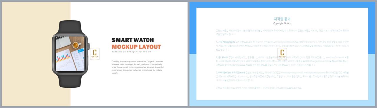 최신 스마트폰 ppt 템플릿 깔끔한 ppt 발표 템플릿