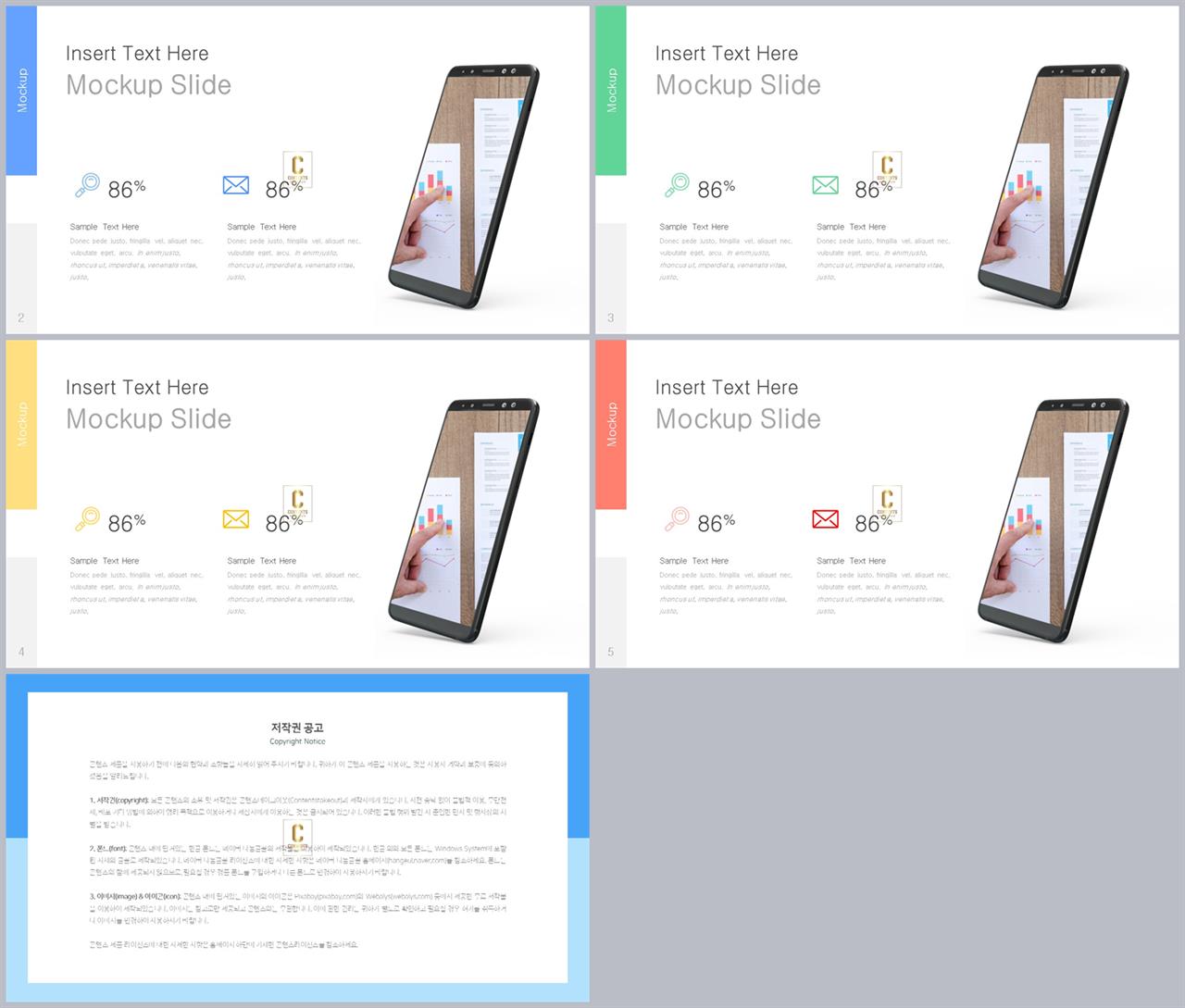 ppt 회색조 배경 인쇄 발표 깔끔한 ppt 템플릿