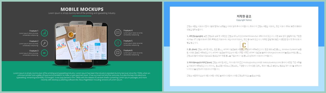 그린 ppt 템플릿 고급 스러운 ppt 템플릿