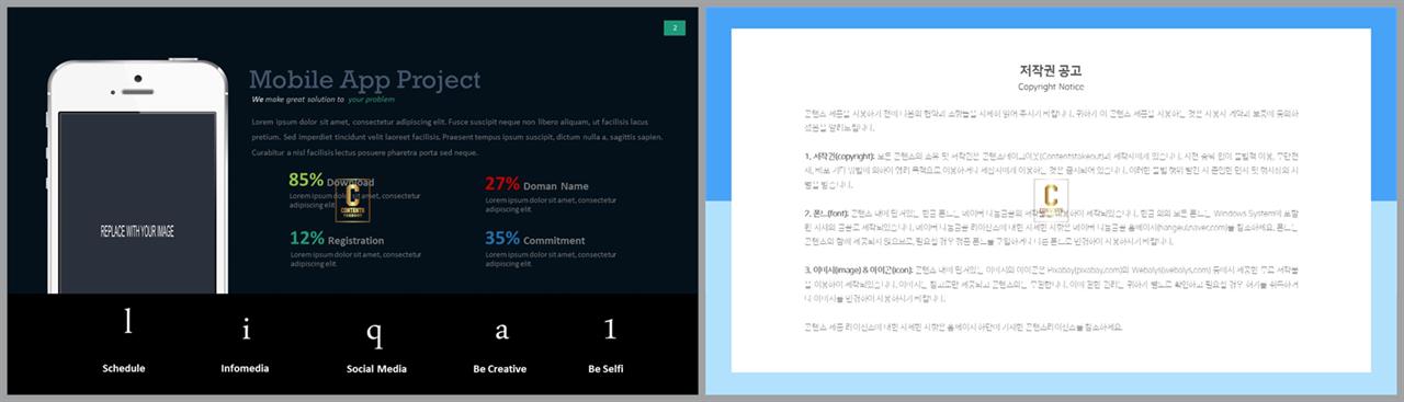 연보라 ppt 템플릿 msoffice 파워포인트 테마