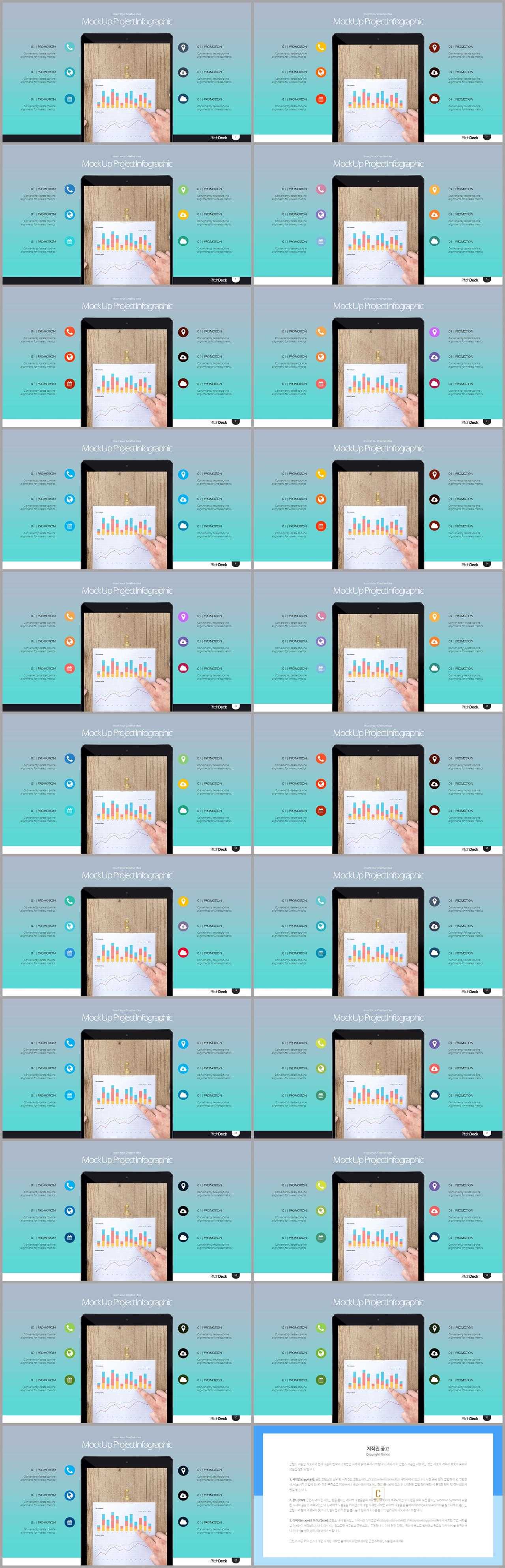 ppt 템플릿 그린 발표 ppt 샘플