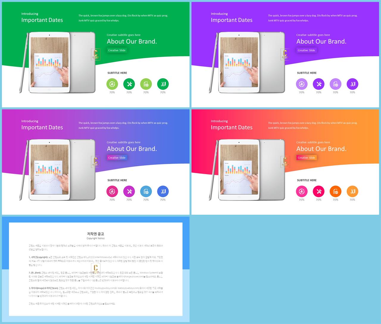 ppt 템플릿 스마트폰 프레젠테이션 ppt 양식