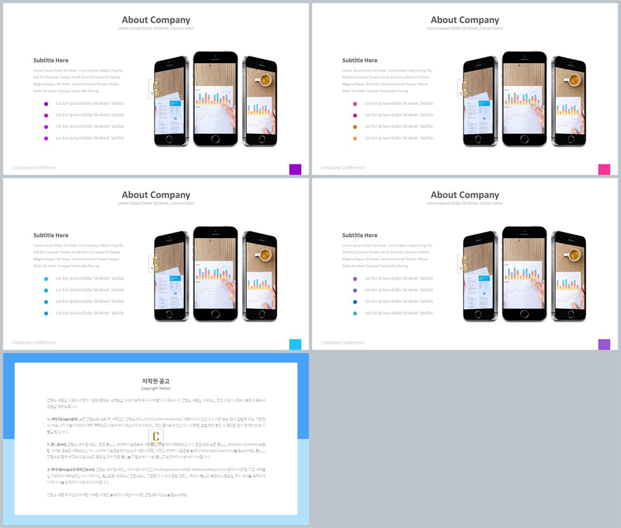 ppt 회색조 배경 발표자료 ppt 양식