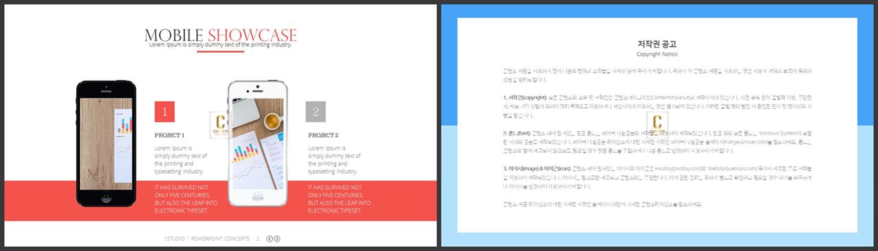 ppt 템플릿 핑크 고급 진 ppt 템플릿