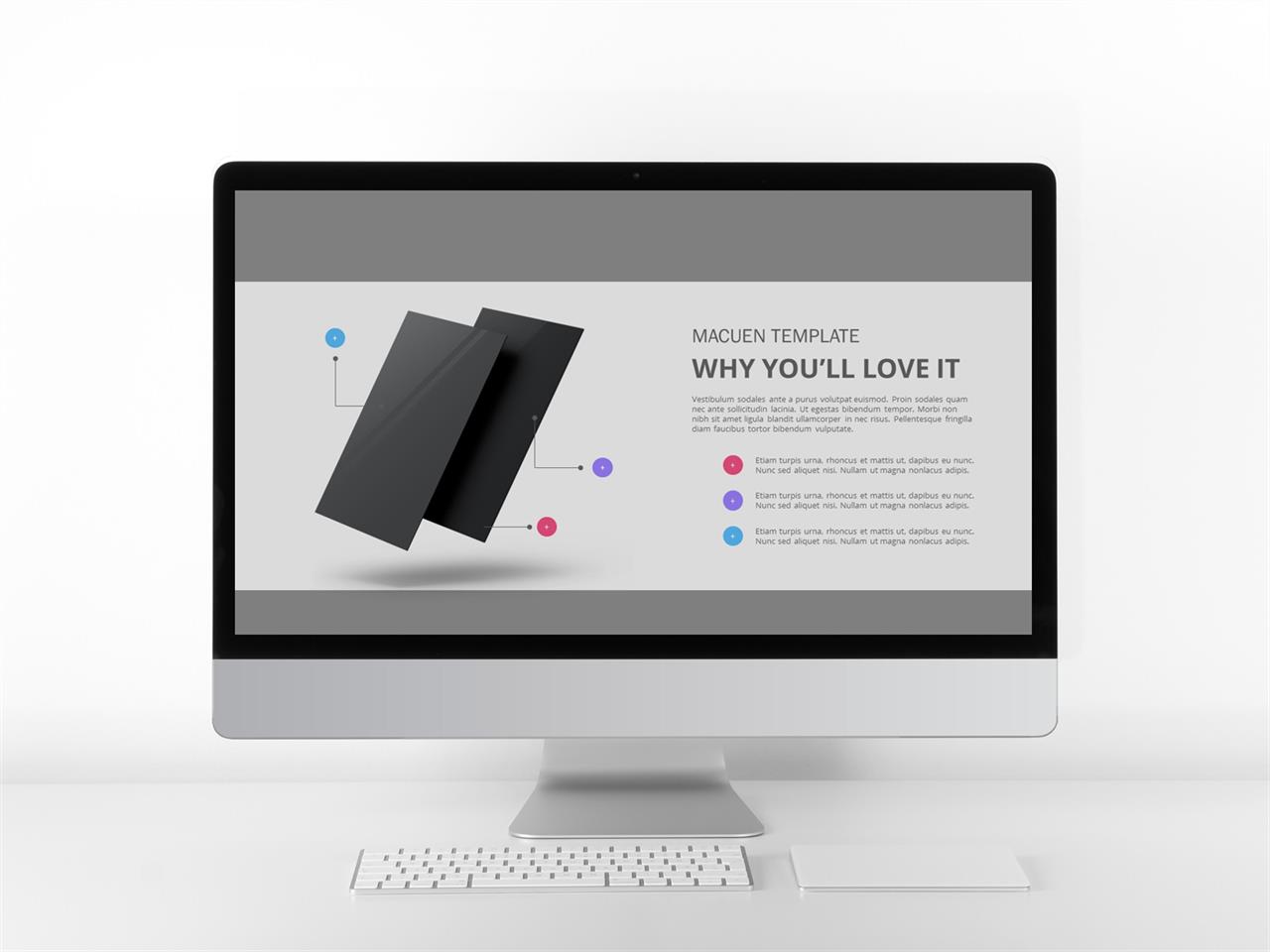 ppt 템플릿 스마트폰 단색 ppt 템플릿 연보라