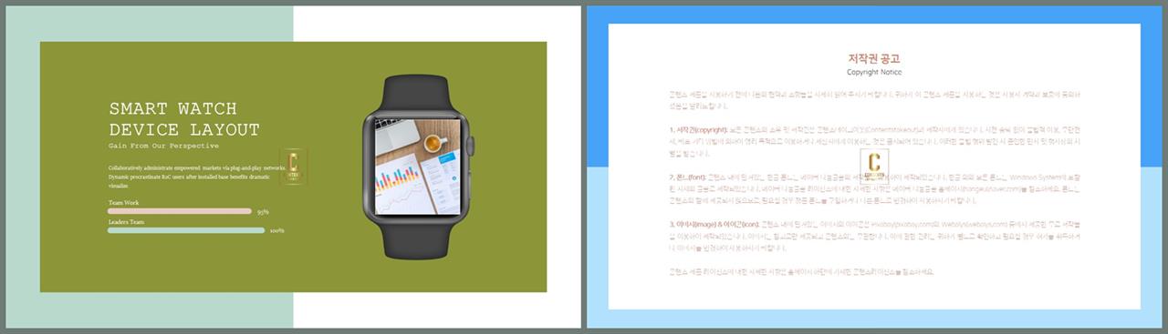 최신 스마트폰 ppt 템플릿 발표용 ppt 템플릿 모음