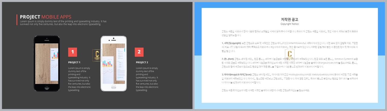 회색한지 ppt 템플릿 ppt 템플릿 발표용