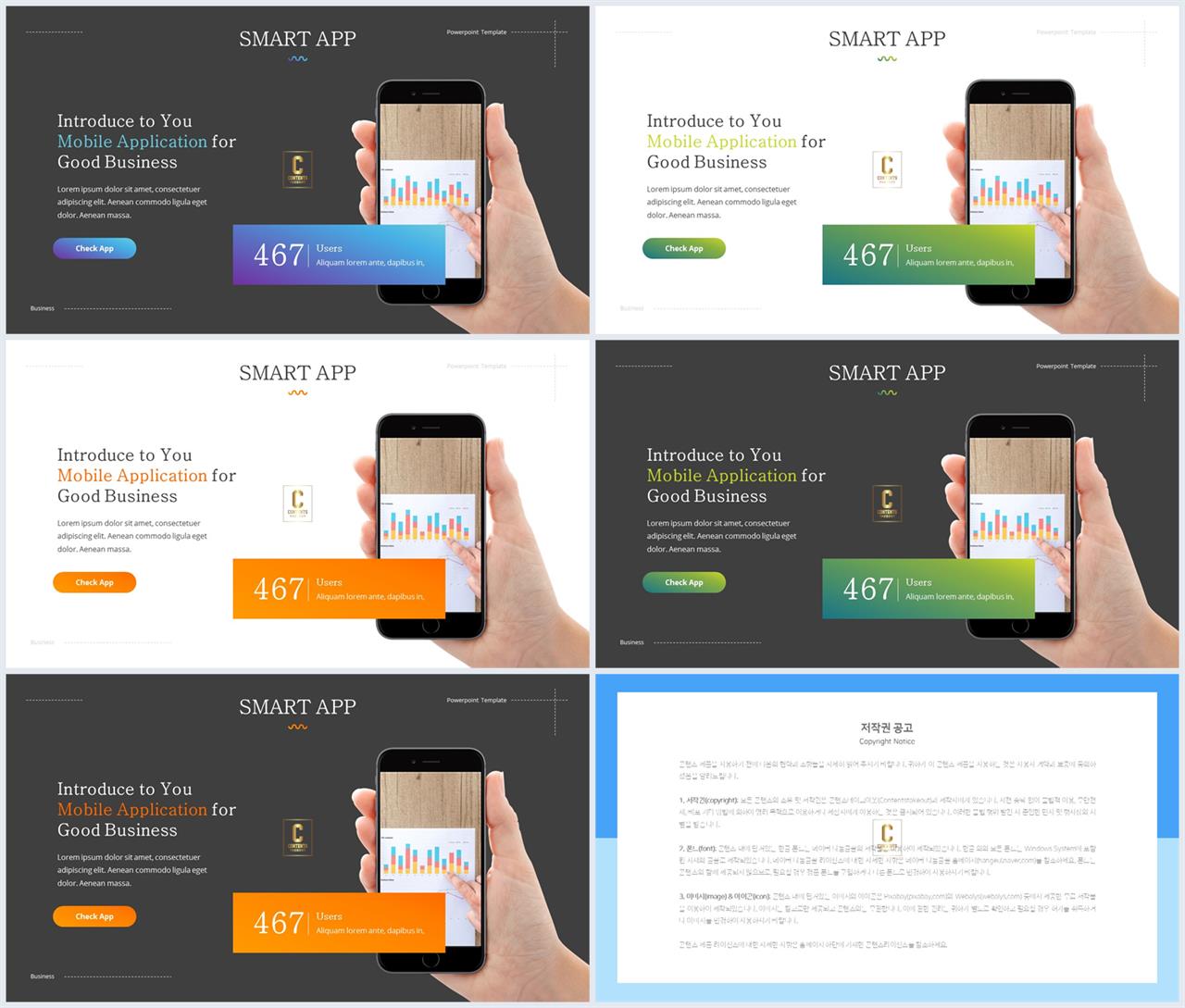 ppt 갈색 배경 발표 ppt 템플릿