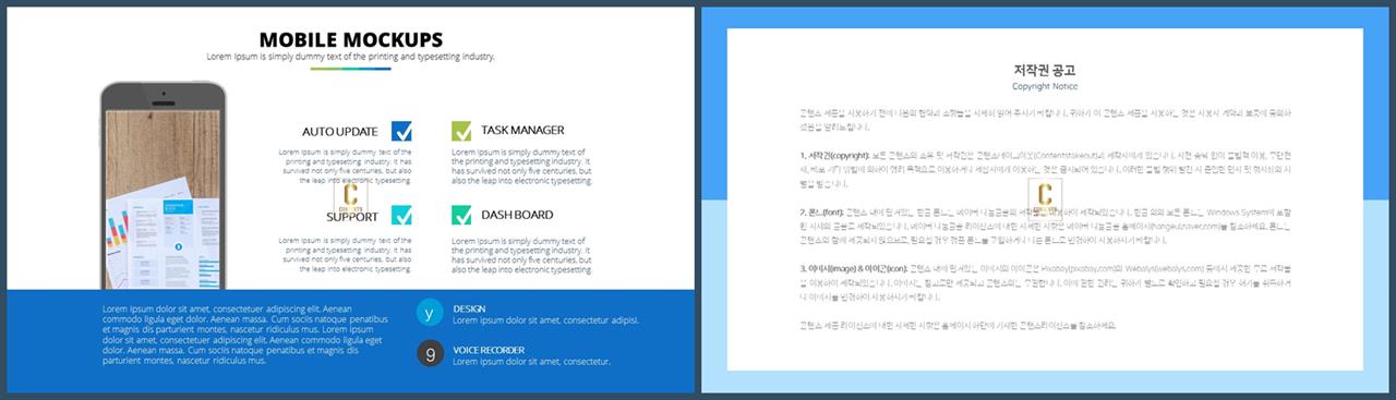 블루 ppt 템플릿 발표 ppt 심플한 ppt 템플릿