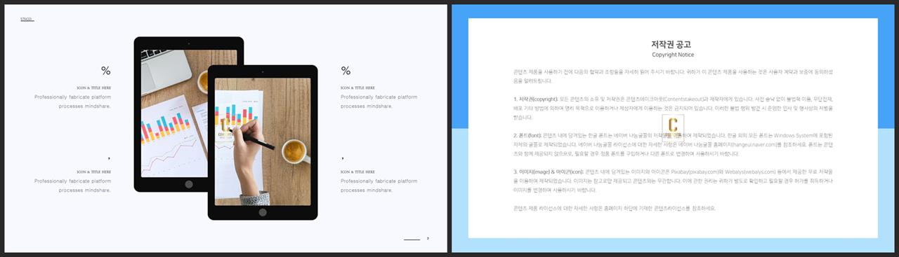 그레이 ppt 템플릿 발표 심플한 ppt 템플릿