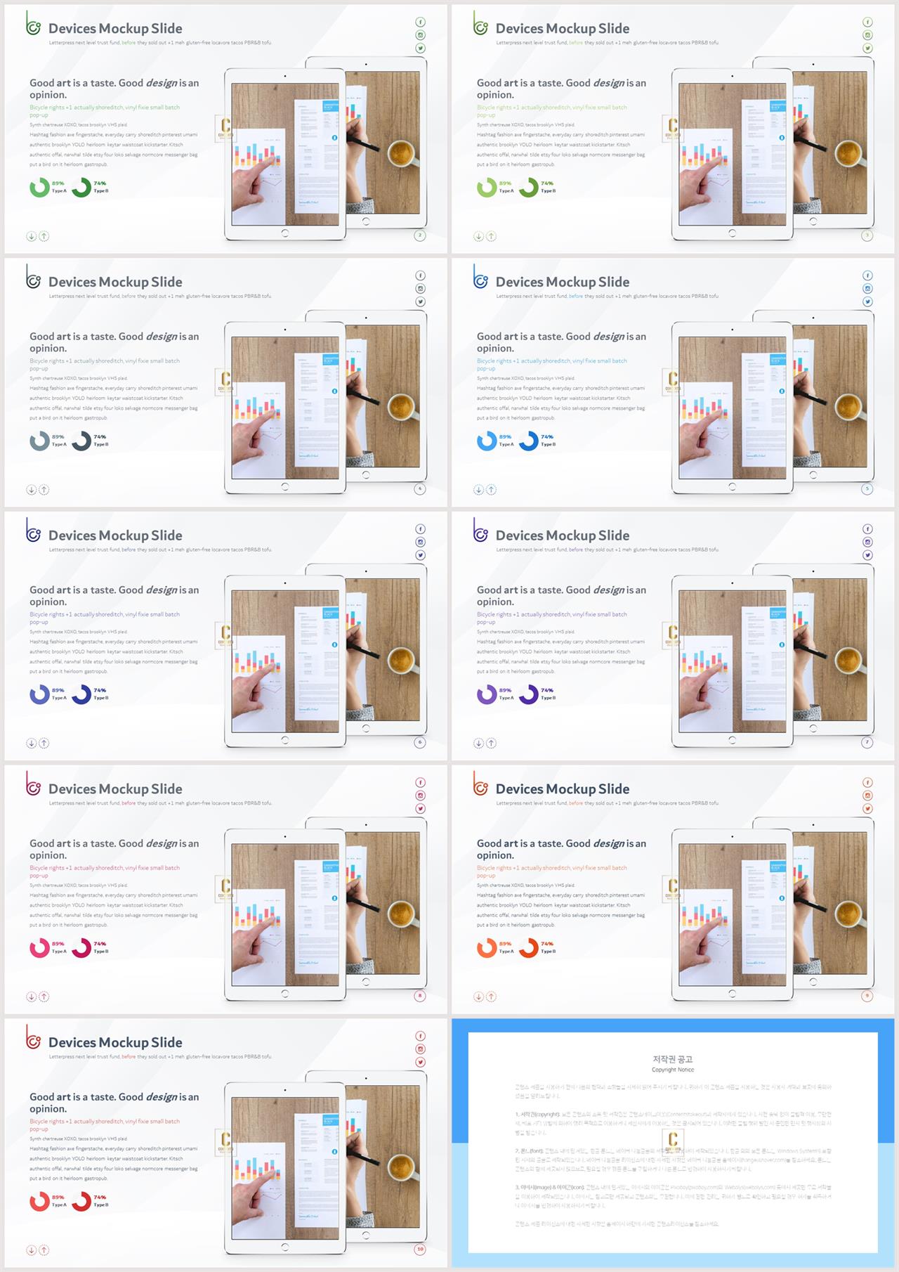 ppt 회색조 배경 인쇄 ppt 발표 템플릿 심플