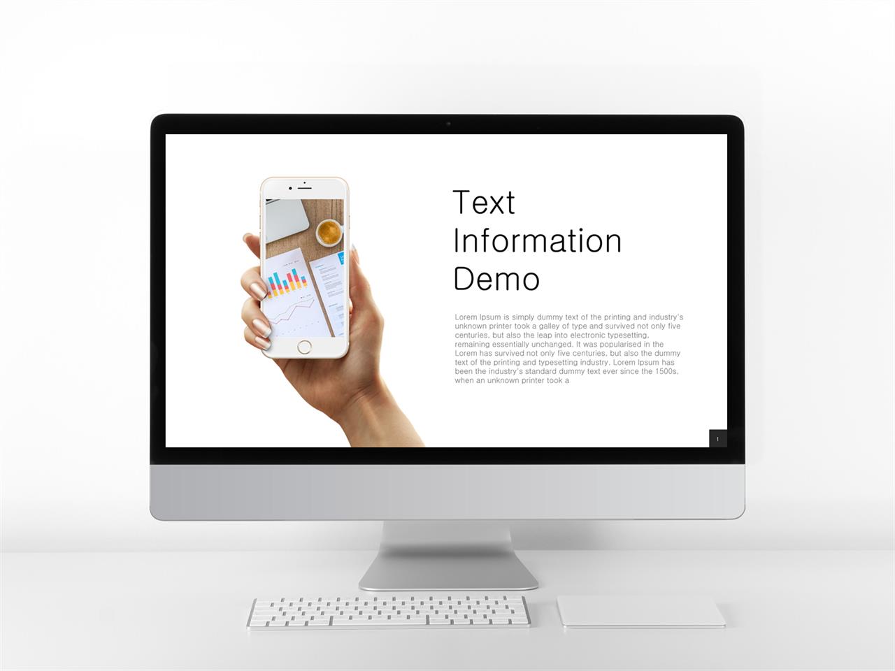 ppt 스마트폰 템플릿 피피티 템플릿 회색