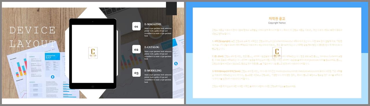 파워포인트 회색 배경 msoffice 파워포인트 테마
