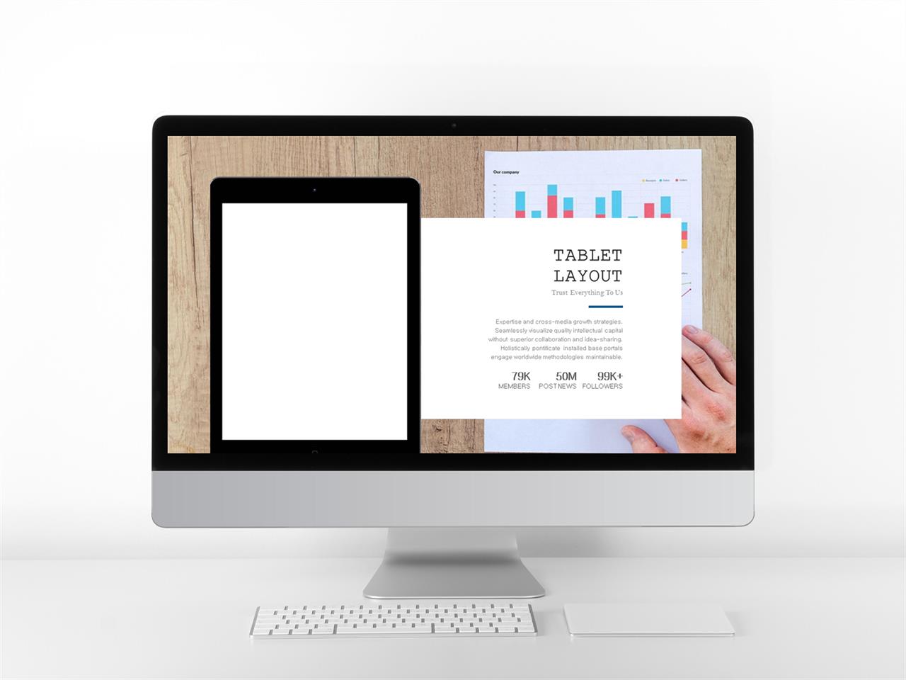 ppt 템플릿 스마트폰 회색 ppt 템플릿