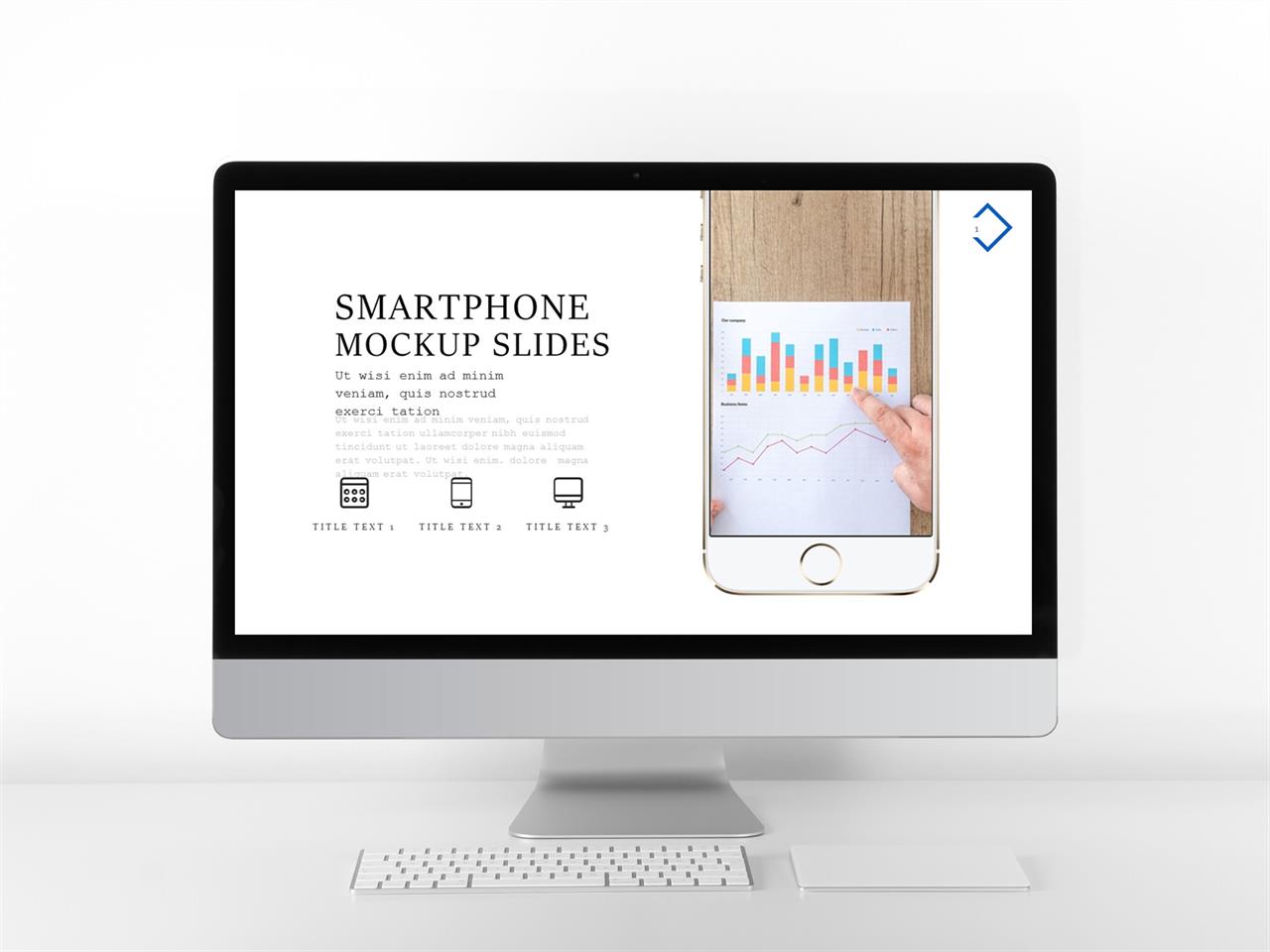 스마트 폰 ppt 템플릿 ppt 템플릿 그레이