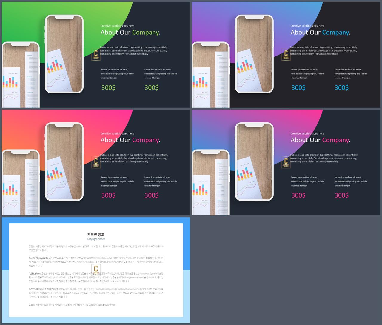 ppt 검정 배경 microsoft ppt 테마