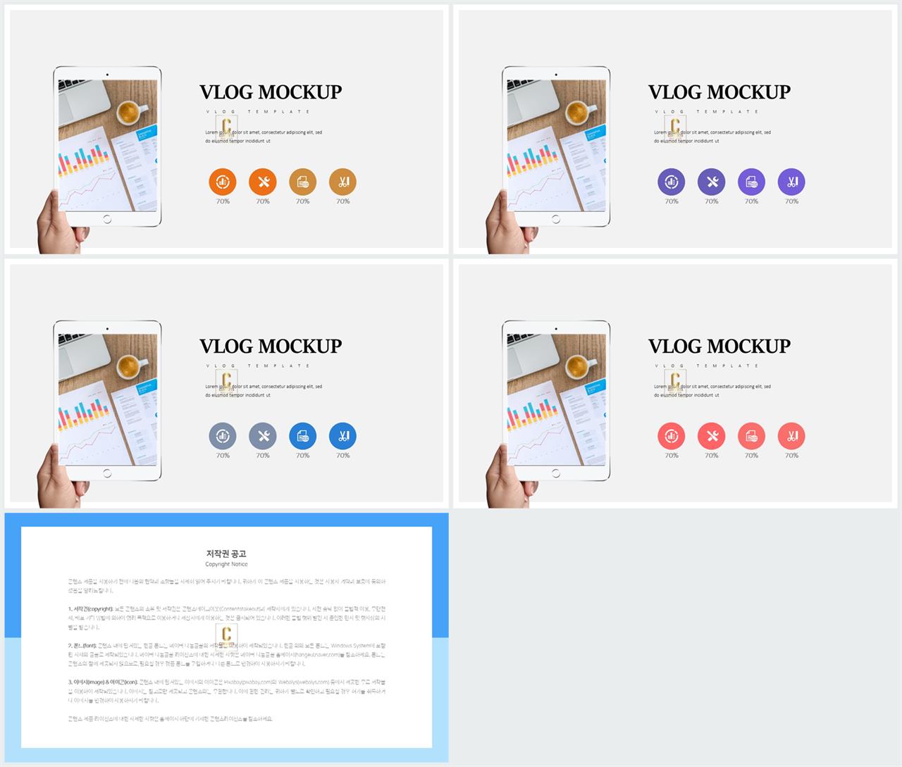 ppt 회색조 배경 ppt office 테마