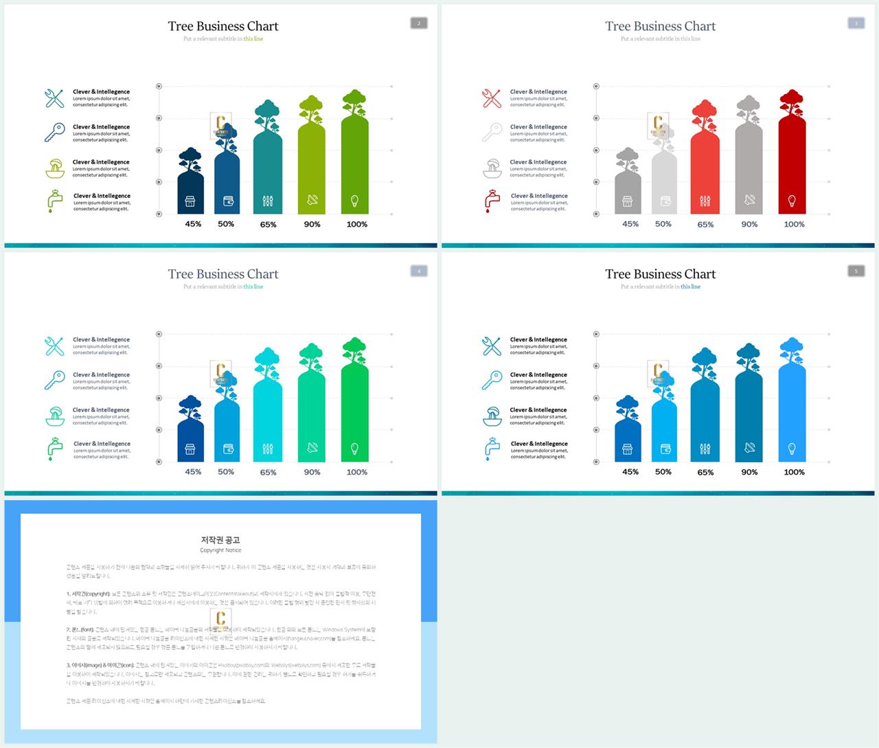 화초 ppt 템플릿 ppt 템플릿 발표용