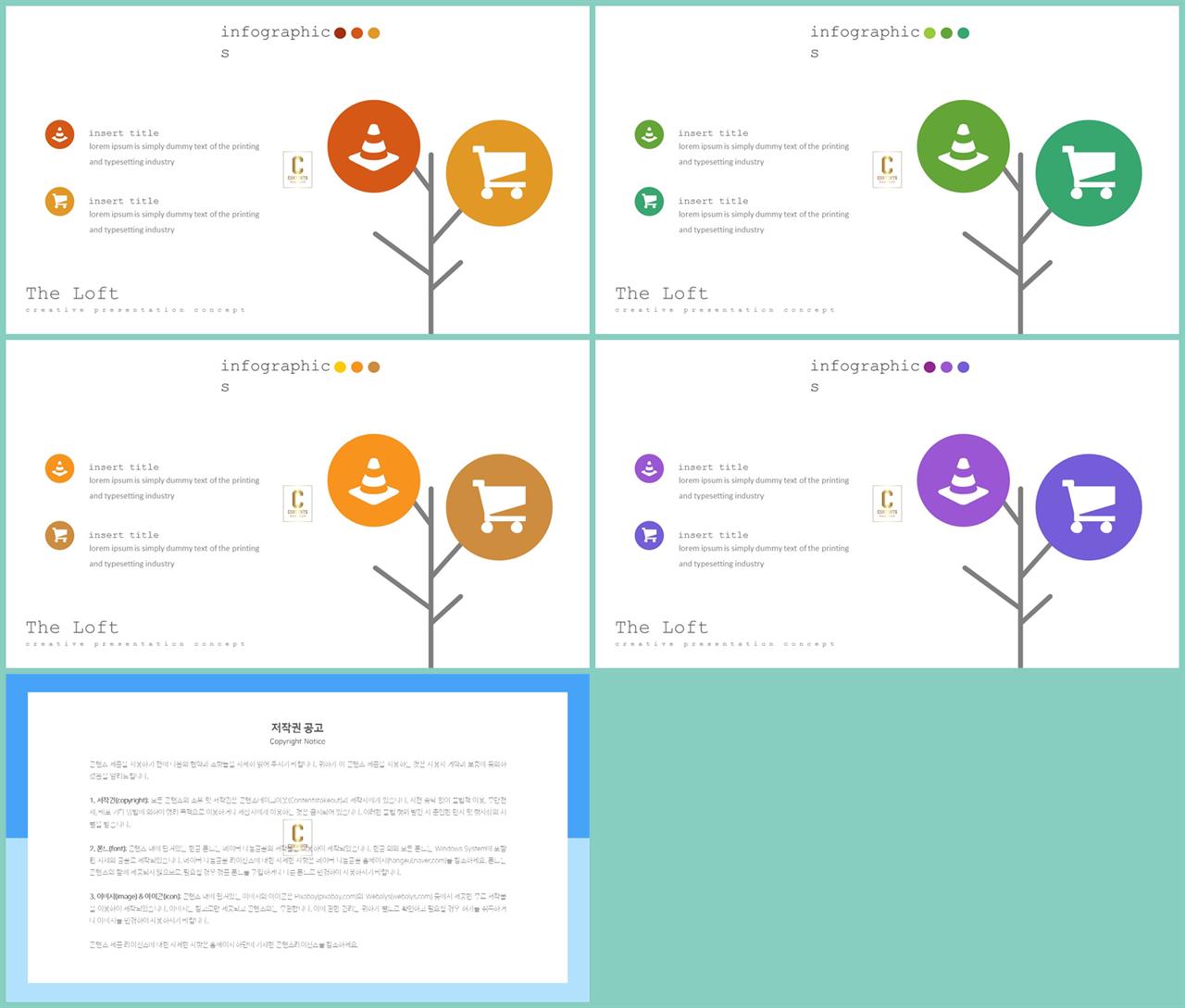 화초 ppt 템플릿 발표 ppt 양식