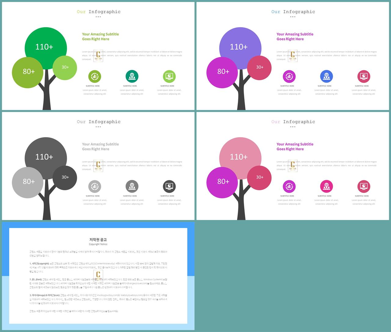 화초 ppt 템플릿 파워포인트 고급 템플릿