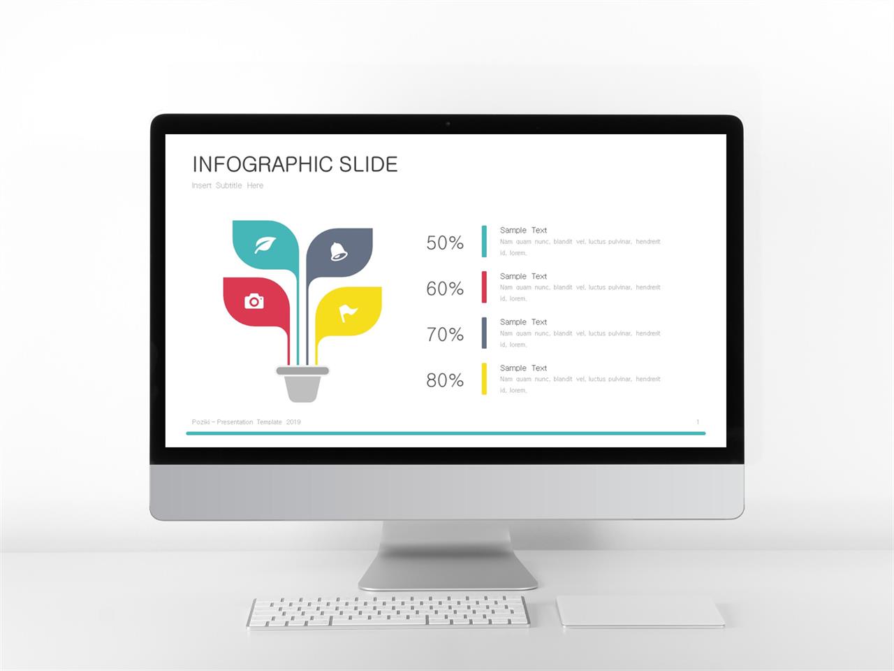 식물 ppt 테마 ppt 초록 템플릿