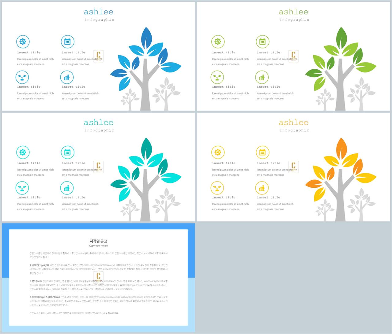 화초 ppt 템플릿 고급 진 ppt 템플릿