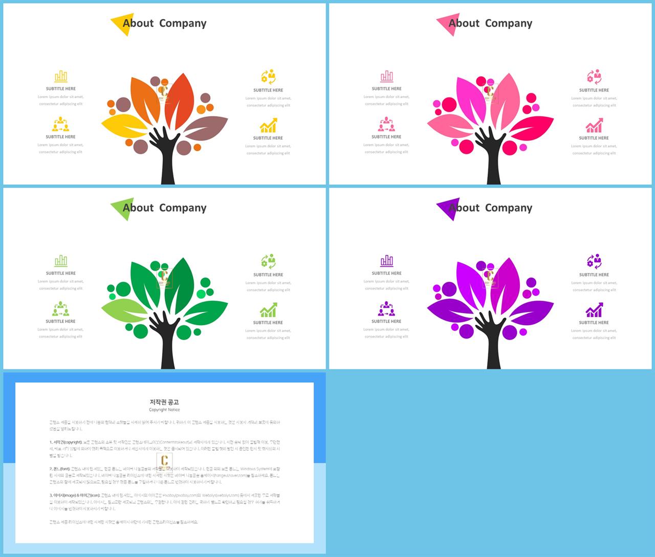 화초 ppt 템플릿 발표 ppt 샘플