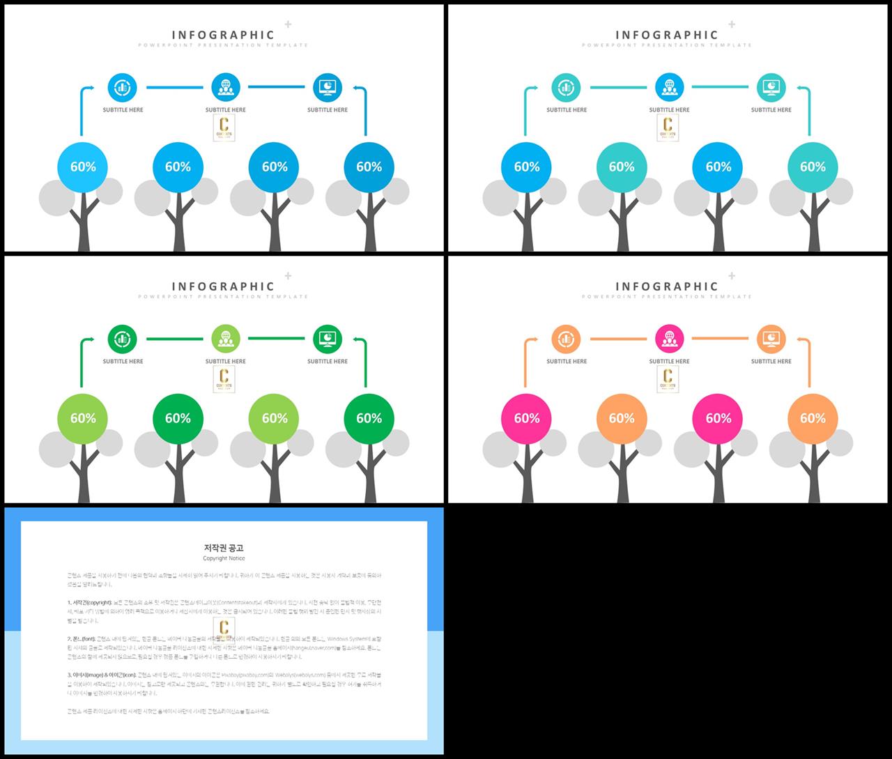 화초 ppt 템플릿 발표용 ppt 배경