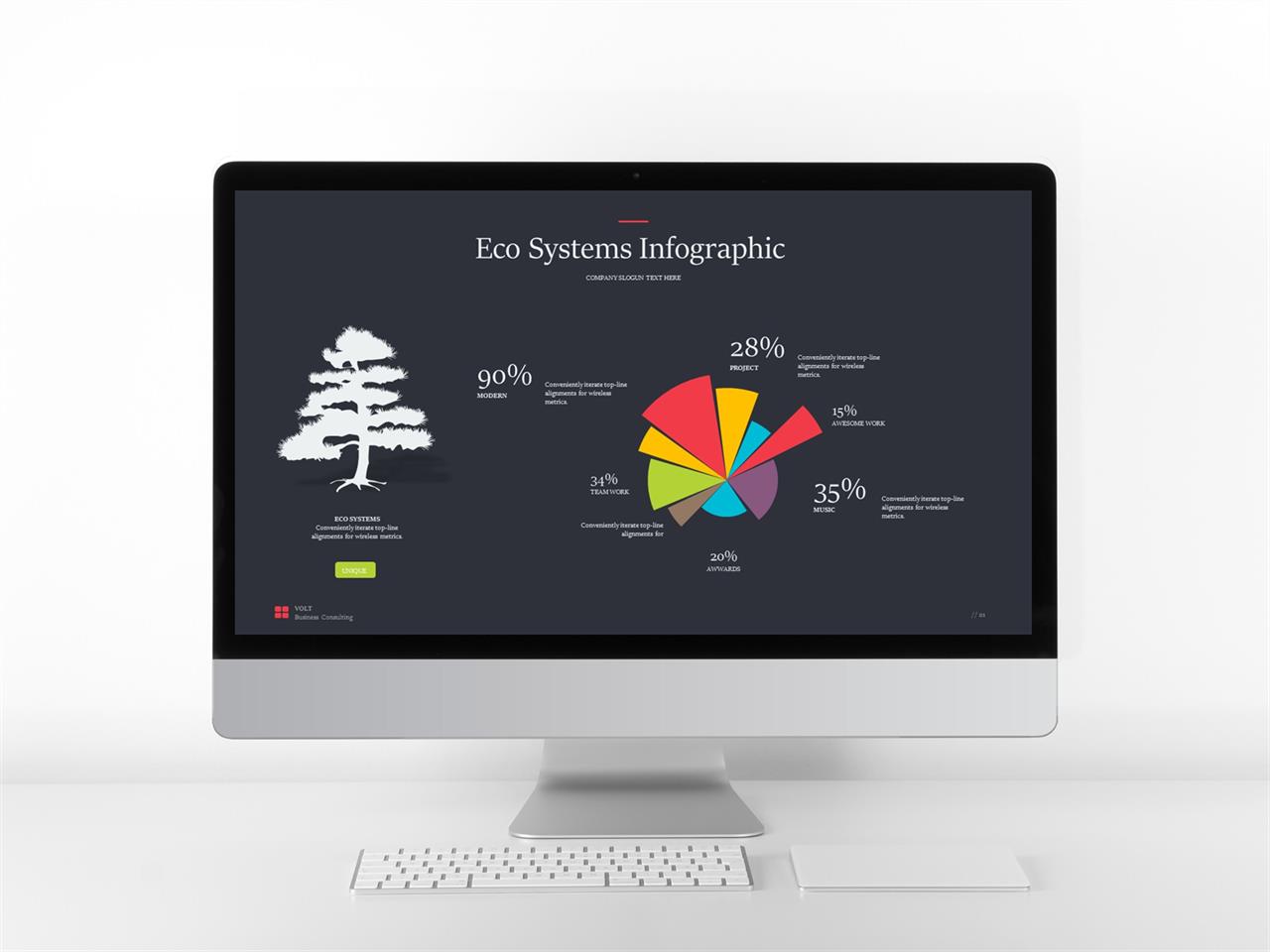 화초 ppt 템플릿 단색 ppt 템플릿 연보라