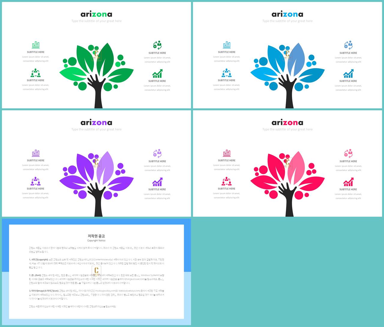 화초 ppt 템플릿 고급 ppt 템플릿