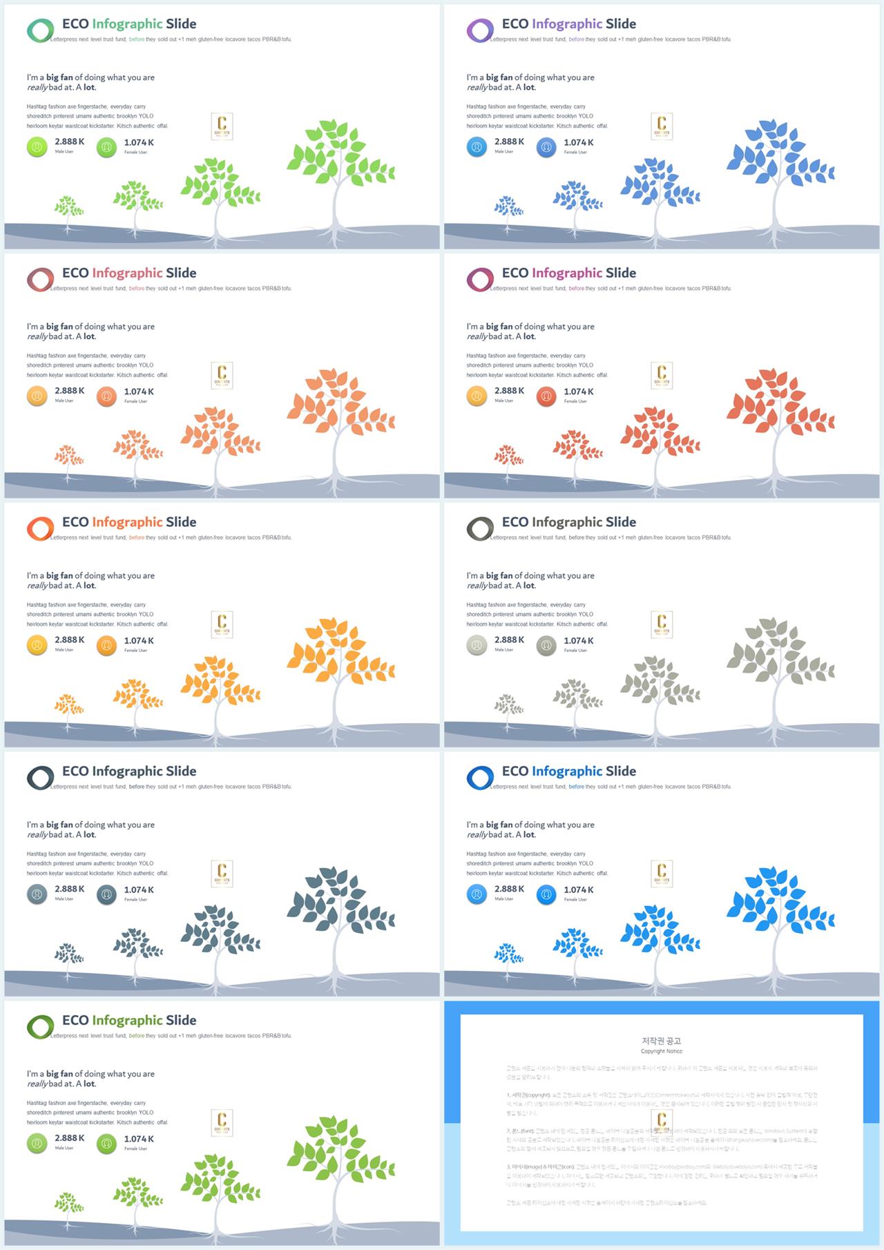 화초 ppt 템플릿 ppt 발표 템플릿 심플