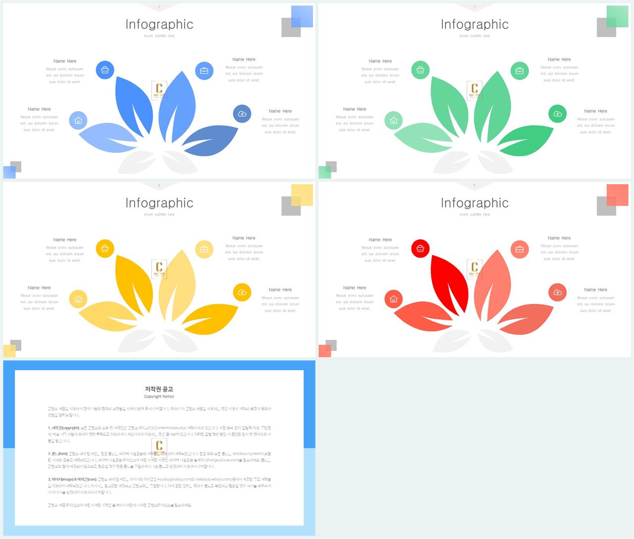 화초 ppt 템플릿 발표 ppt 템플릿 심플