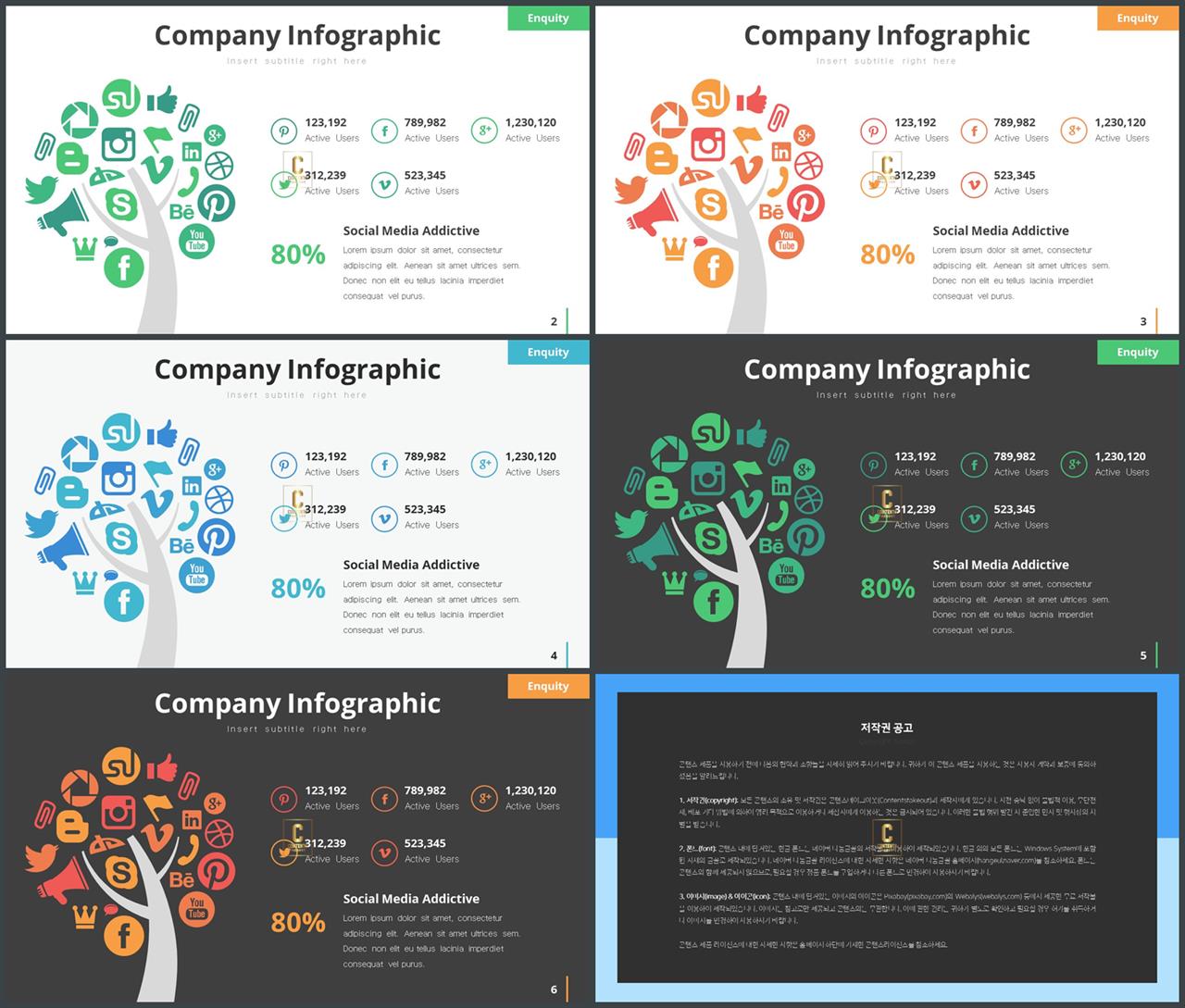 화초 ppt 템플릿 깔끔한 발표 ppt 템플릿