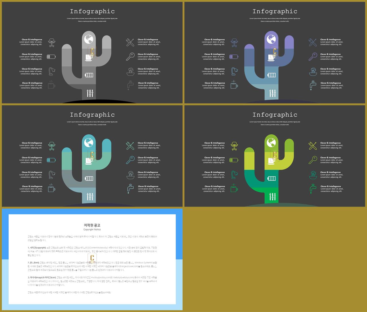 화초 ppt 템플릿 ppt 템플릿 발표용