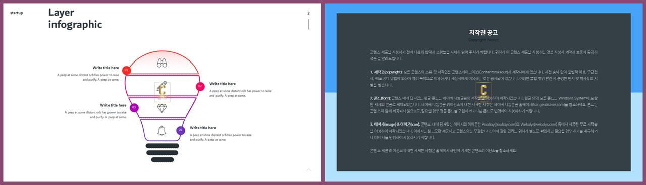 파워포인트 그림도구 서식 msoffice 파워포인트 테마
