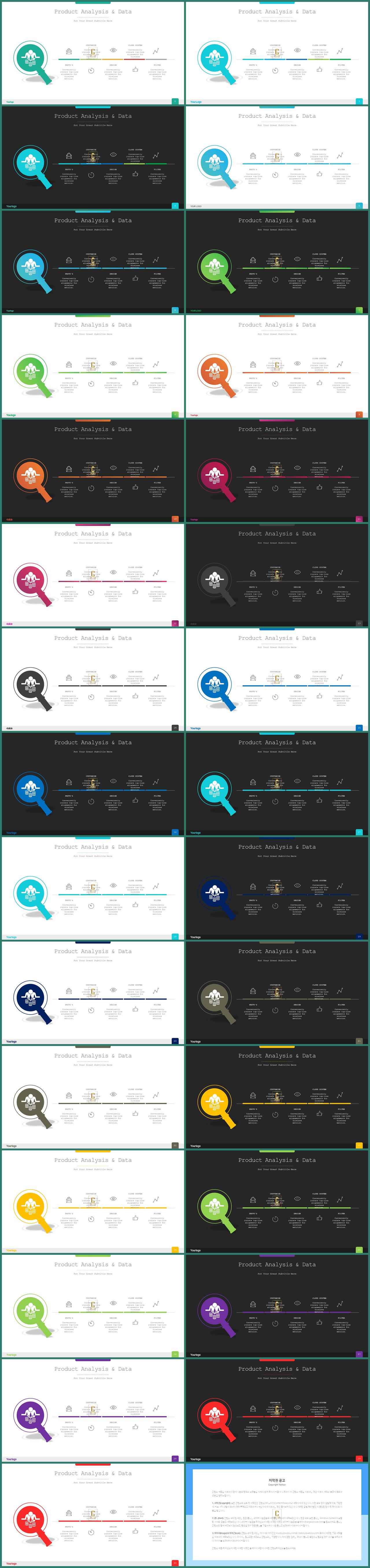 파워포인트 그림도구 서식 ppt office 테마