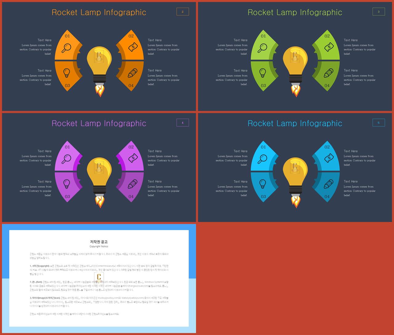 교통수단 ppt 템플릿 ppt 발표용 템플릿