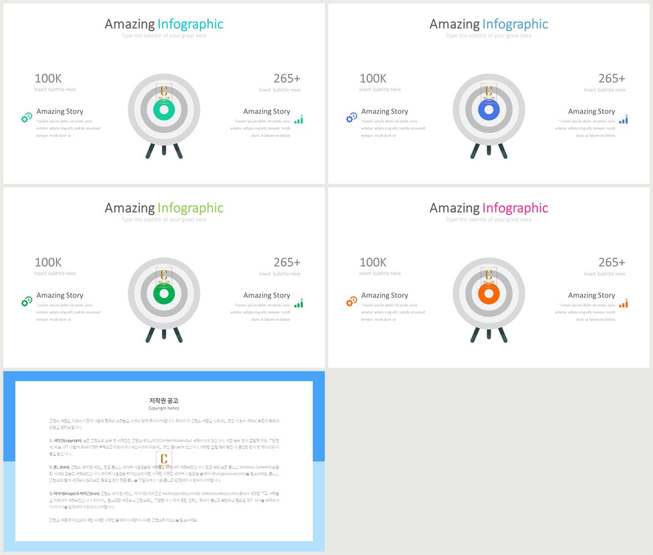 파워포인트 그림도구 서식 ppt office 테마